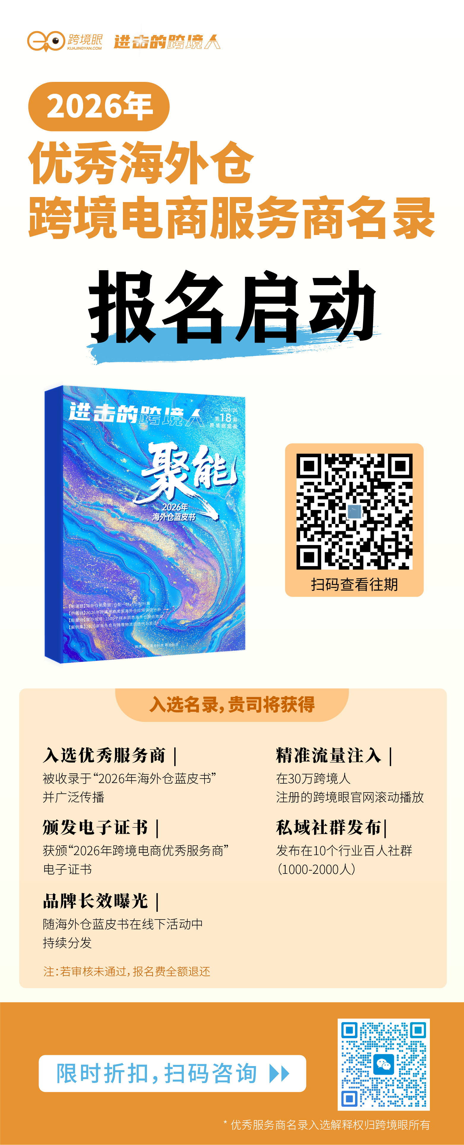 e4691b8676cdbb8d2872aed14372a893.png