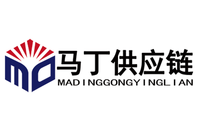 深圳市马丁供应链有限公司