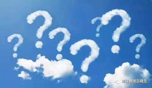 货代从业者，你是否有着和他一样的困惑和焦虑？【晓生问答】