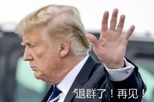 美国退出万国邮联会对跨境行业带来哪些变化？