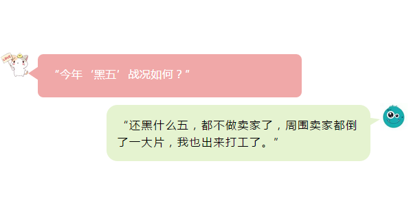 盘点：2018跨境电商内外形势变化，这个旺季卖家能过得舒坦吗？