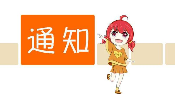 澳洲邮政物流配送延误，俄罗斯商品强制标签管理政策