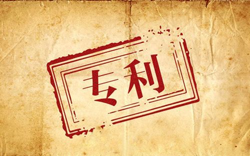 专利申请要抓准时机，否则可能机会就不属于你了