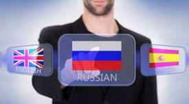 俄罗斯电子商务市场最新“情报”