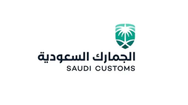 沙特海关出新规：1000里亚尔以下个人物品进口免征关税