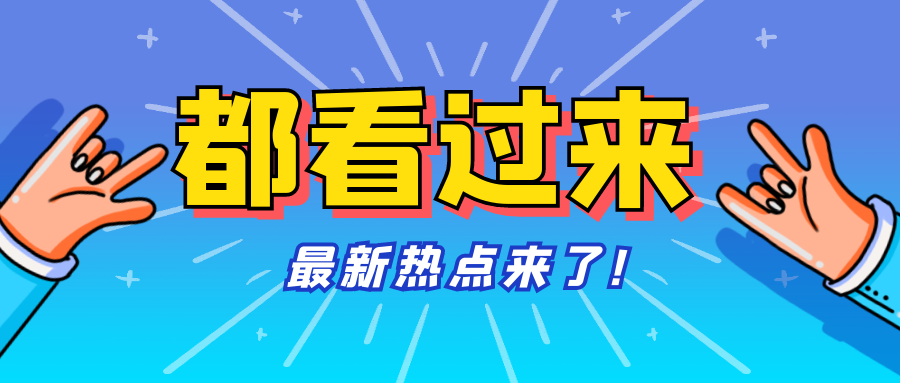 紧急！停售！Coupang将对这类产品进行管制！