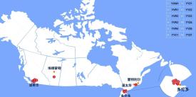 美国海外仓可以中转货物到加拿大仓吗？