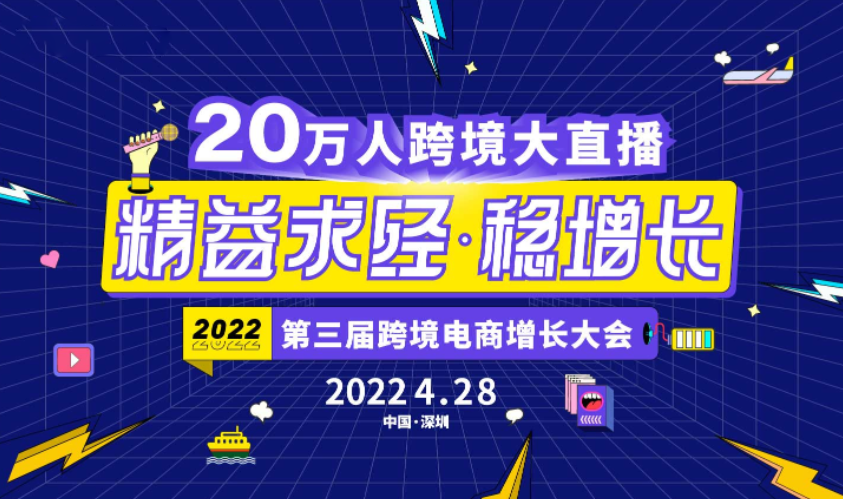 跨境电商人效与薪资有关联吗？薪资如何影响人效？