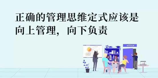 跨境企业中层管理者常见问题，如何提升能力？