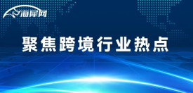 突发噩耗！Tophatter 平台对中国卖家正式关闭！