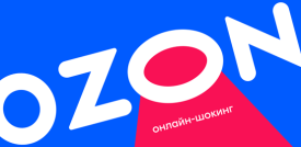 OZON平台2023年品类商机和最新开店攻略
