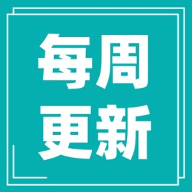 美国亚马逊及港口最新情况