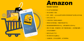 亚马逊2025新政深度解读：FBA费用减免背后，卖家如何守住