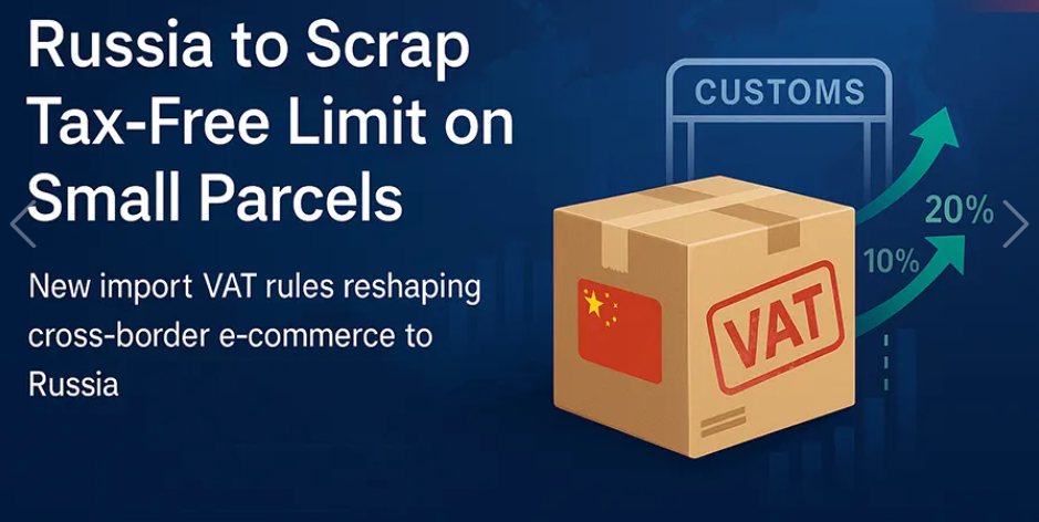 低价模式还有未来吗？美国、欧盟、俄罗斯取消小额包裹免税