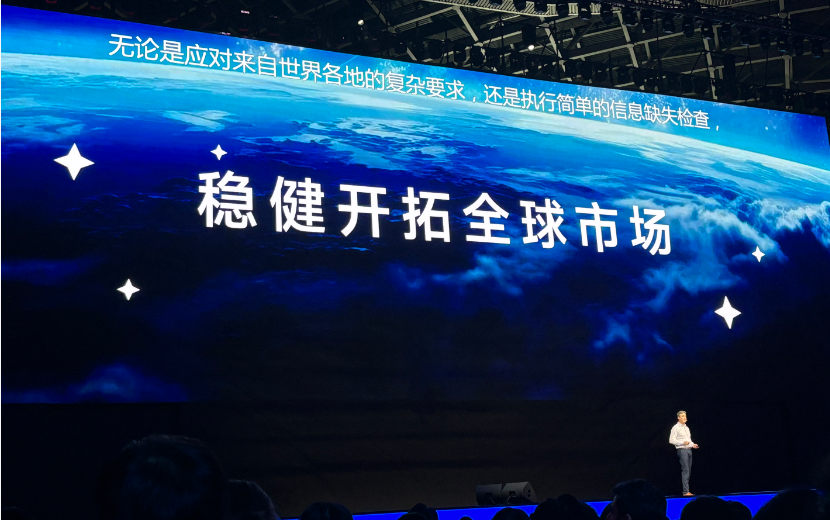 全球布局成为必选项，一文看懂亚马逊新兴站点潜力商机