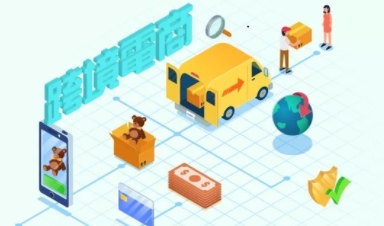 流量变贵，订单不赚钱？2026年，跨境卖家的出路在哪？