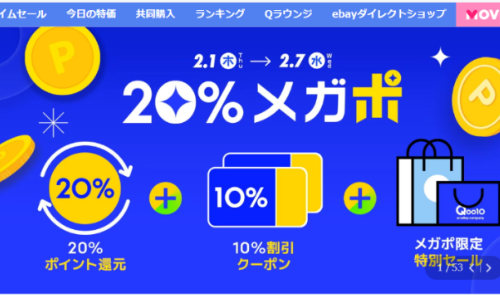 1万日元包裹免税终结，日本海外仓如何重构10亿级商品成本模型