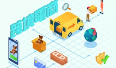 中国电商攻打欧洲：Temu、SHEIN、速卖通改写跨境格局