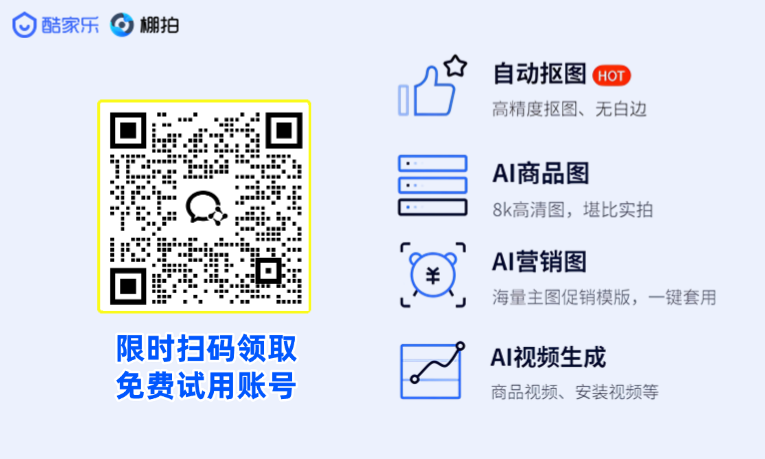 推荐海外仓