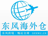 深圳市未半国际货运代理有限公司