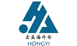 深圳市宏益国际跨境电商服务有限公司