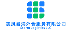 Storm Logistics LLC