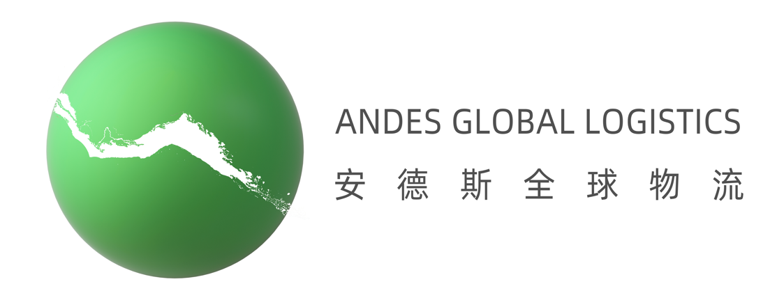 安德斯全球物流（深圳）有限公司