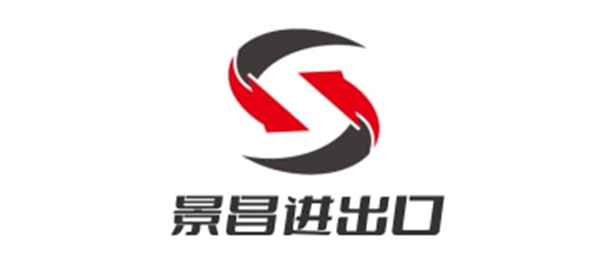 深圳市景昌进出口有限公司