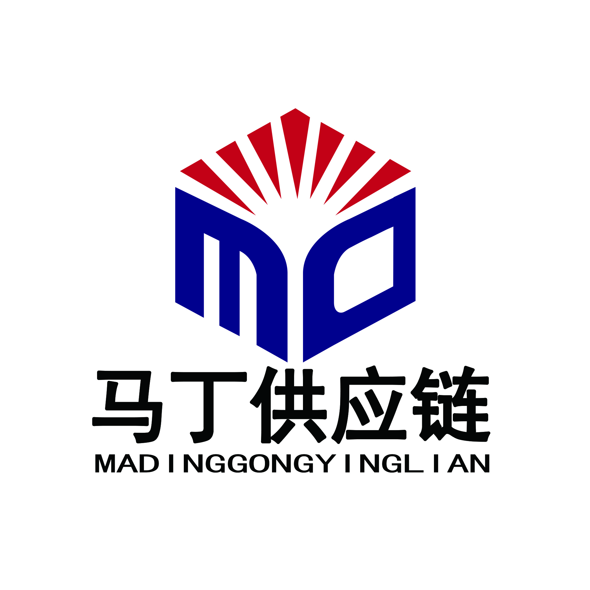 深圳市马丁供应链有限公司