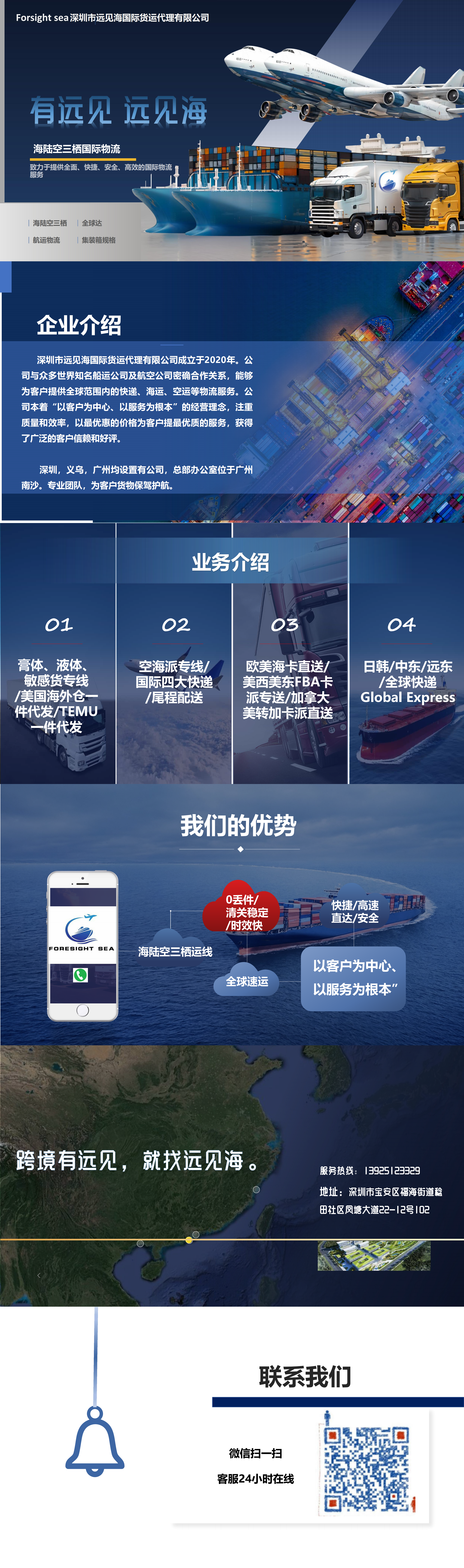 微信图片_20260327141201_498_163