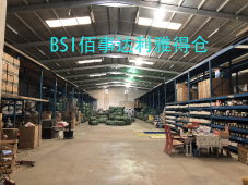利雅得仓