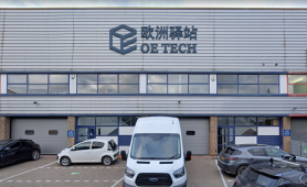 欧驿英国海外仓