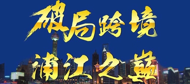 3·15  千亿嘉宾--游艇晚宴