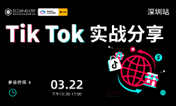 2024TikTok美区达人建联实战分享