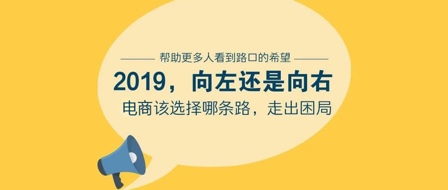 跨境电商新政过渡期即将结束，合规化运营的秘籍让你不再彷徨无措！