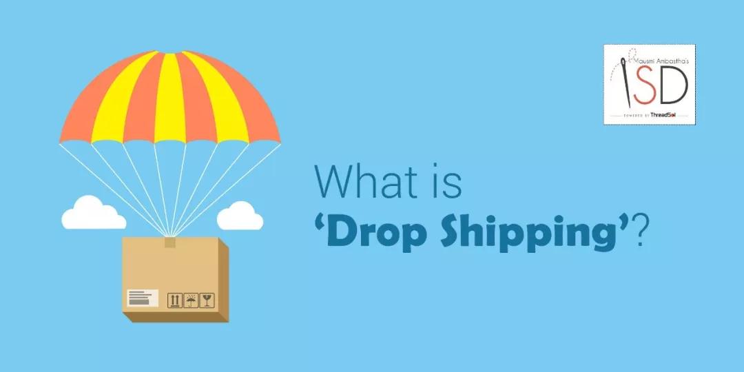速卖通Drop shipping是什么意思？如何做Drop shipping模式？