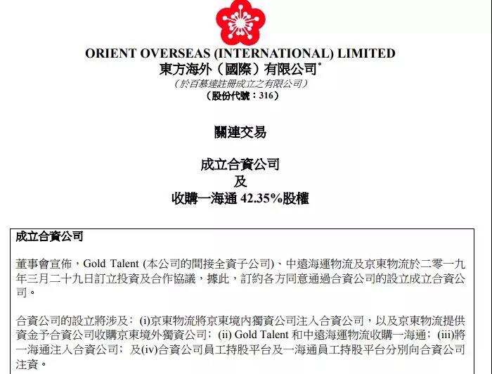 阿里京东相继看好！这一平台有何魔力？