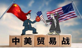 社评：中国不喜欢贸易战 但我们能承受它