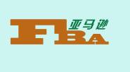 亚马逊FBA发货和自发货优缺点分析