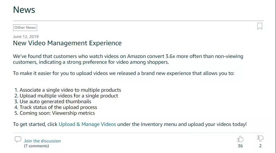 亚马逊产品视频如何上传？视频上传教程