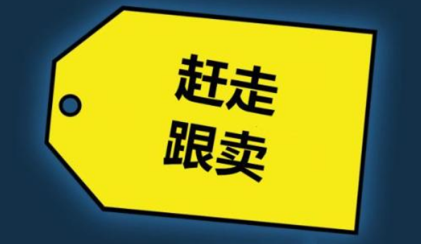 亞馬遜Prime day又遭遇惡意跟賣？用透明計(jì)劃保護(hù)自己