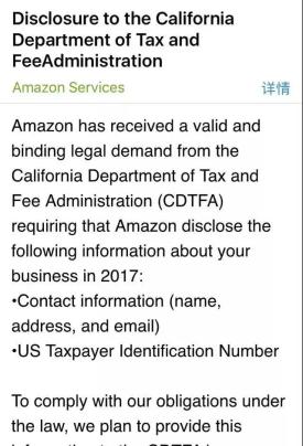 美国开始对亚马逊卖家减税！加州带头