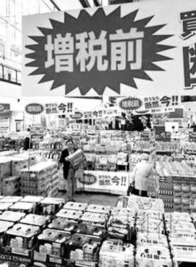 深入解读日本消费税上调：中国卖家的隐藏商机在哪？