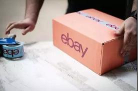 搬家倒计时：eBay计划对这两个站点的卖家进行大迁移