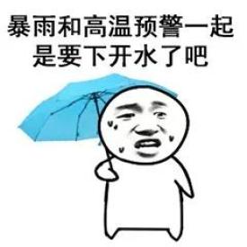 热到“发紫”的欧洲，竟是中国风扇拯救了他们！