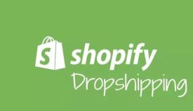 shopify详细开店流程及费用，新手必看
