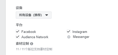 Facebook视频观看量广告，视频广告的利器！