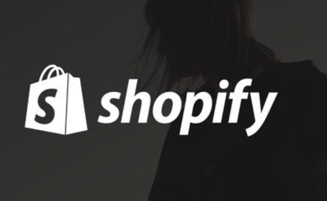 Shopify：一个数百亿市值公司的歪打正着的故事