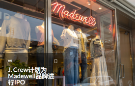 J. Crew计划为Madewell品牌进行IPO