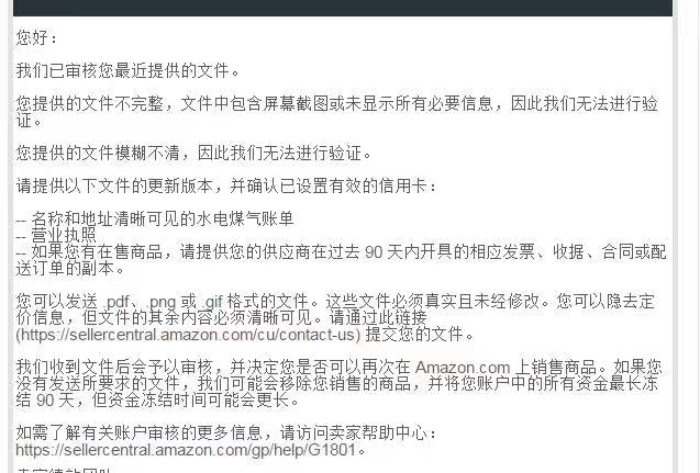 亚马逊北美站怎么注册 最新北美卖家注册流程 跨境眼